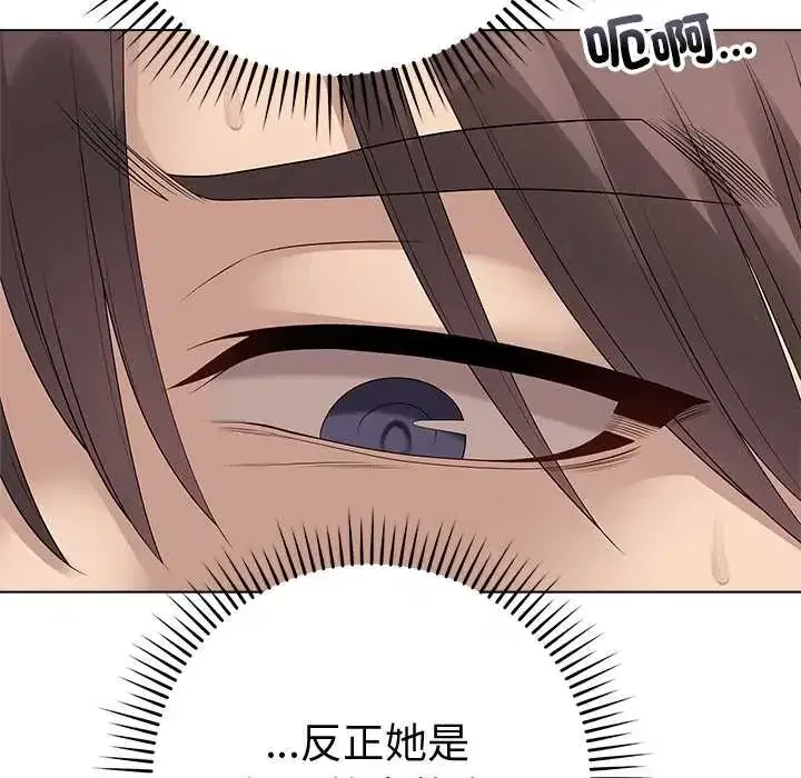 第74話