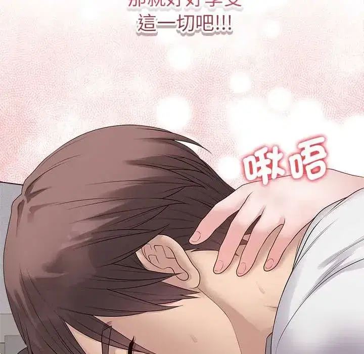 第74話