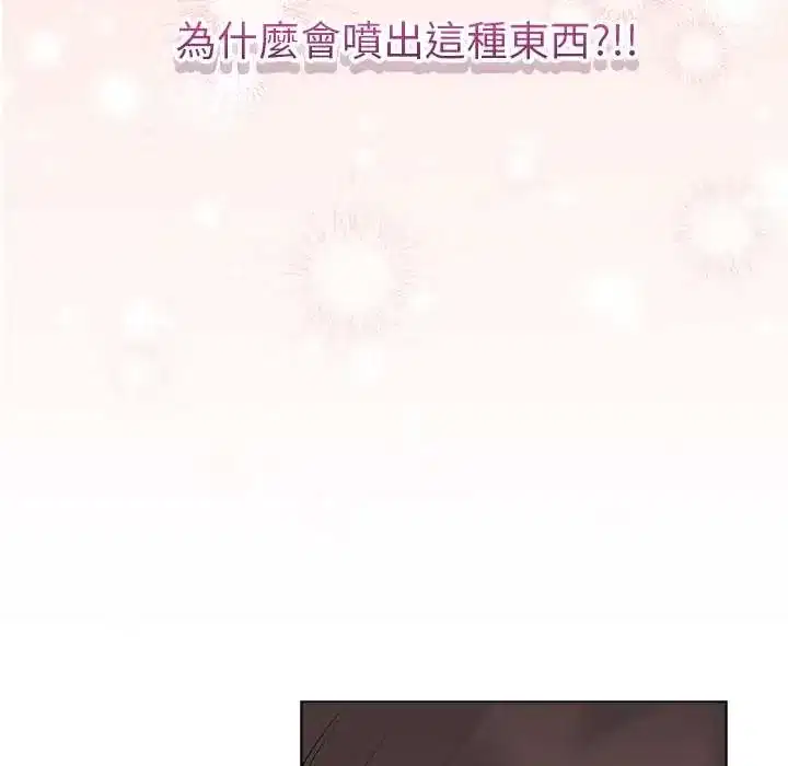 第74話