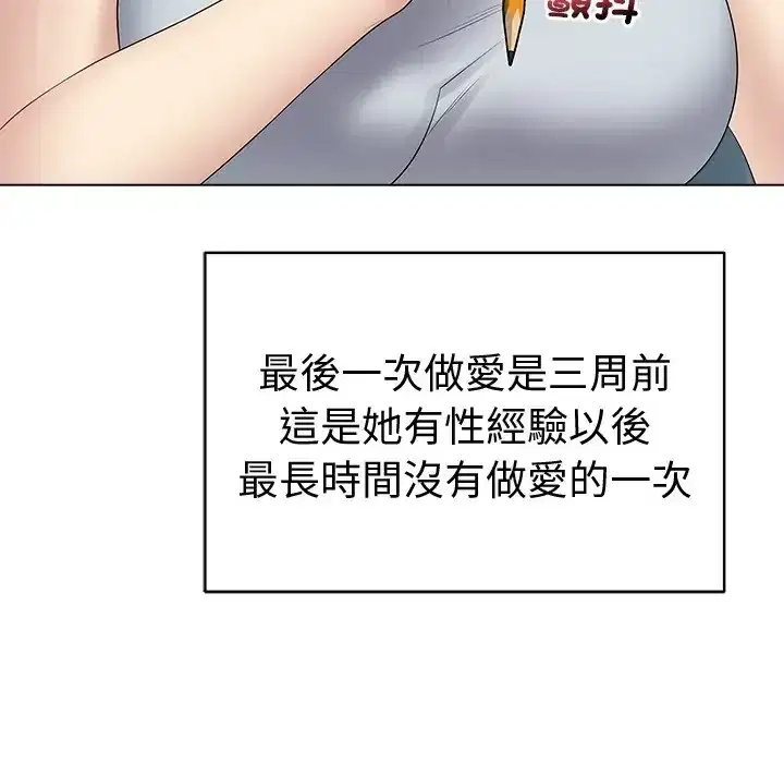 第75話