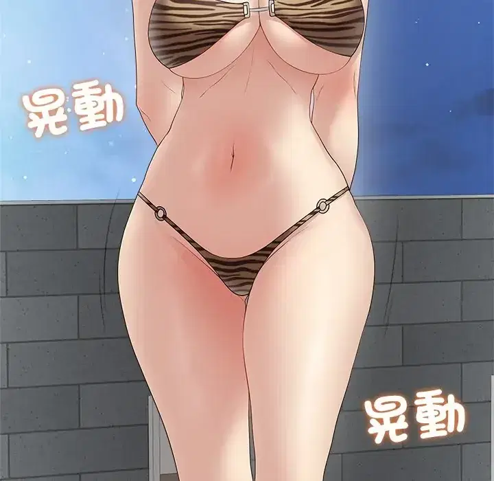 第75話