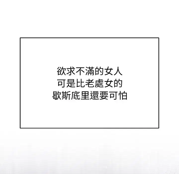 第75話