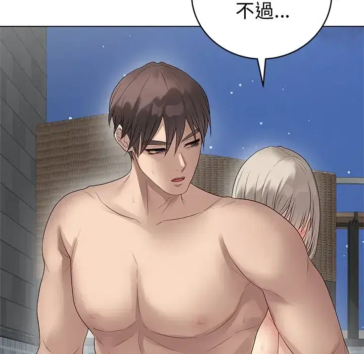 第75話