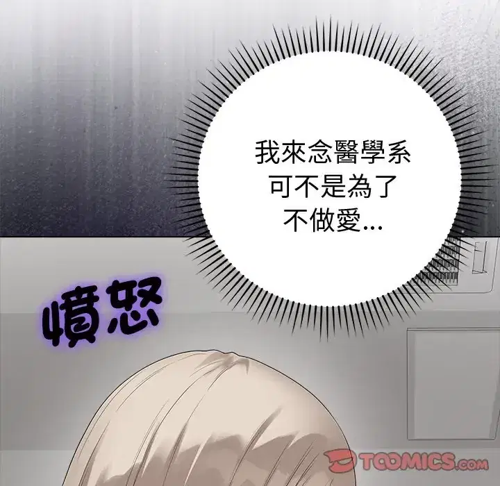 第75話
