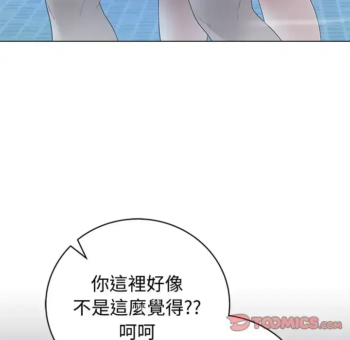 第75話