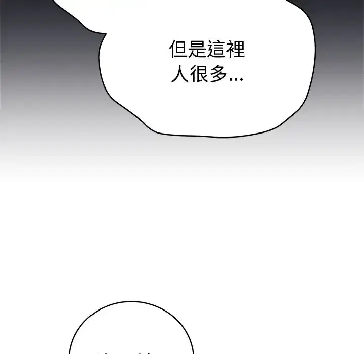 第75話