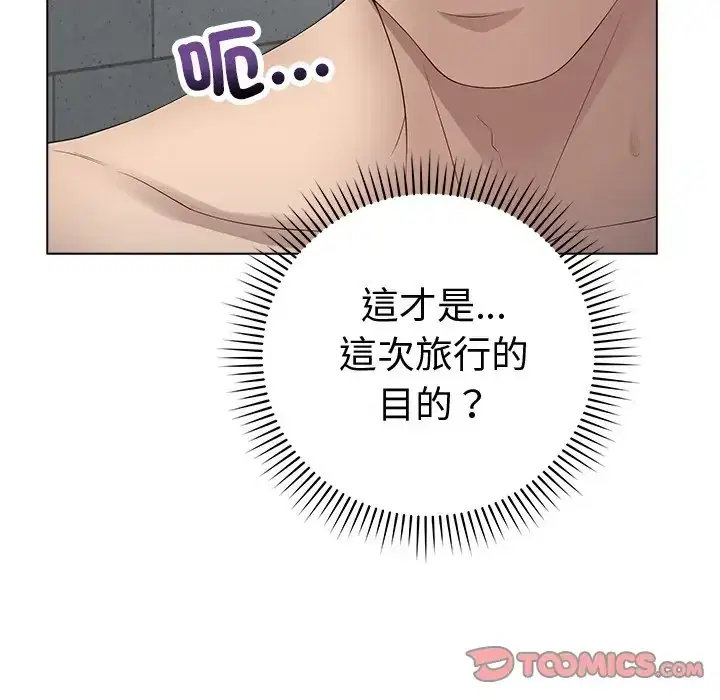 第75話