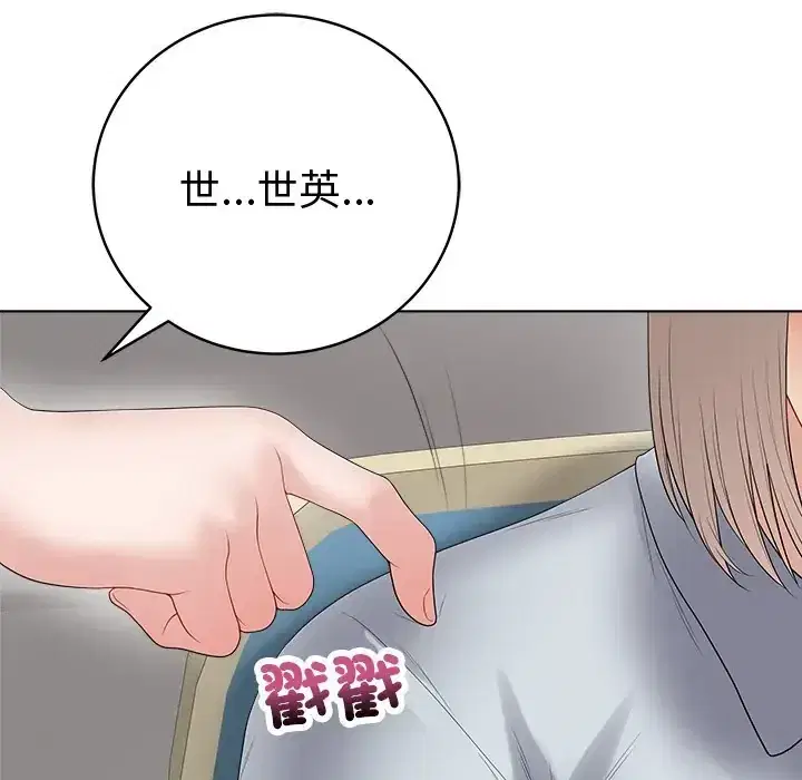 第75話