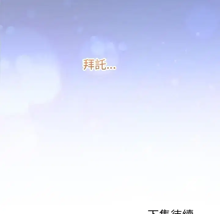 第75話