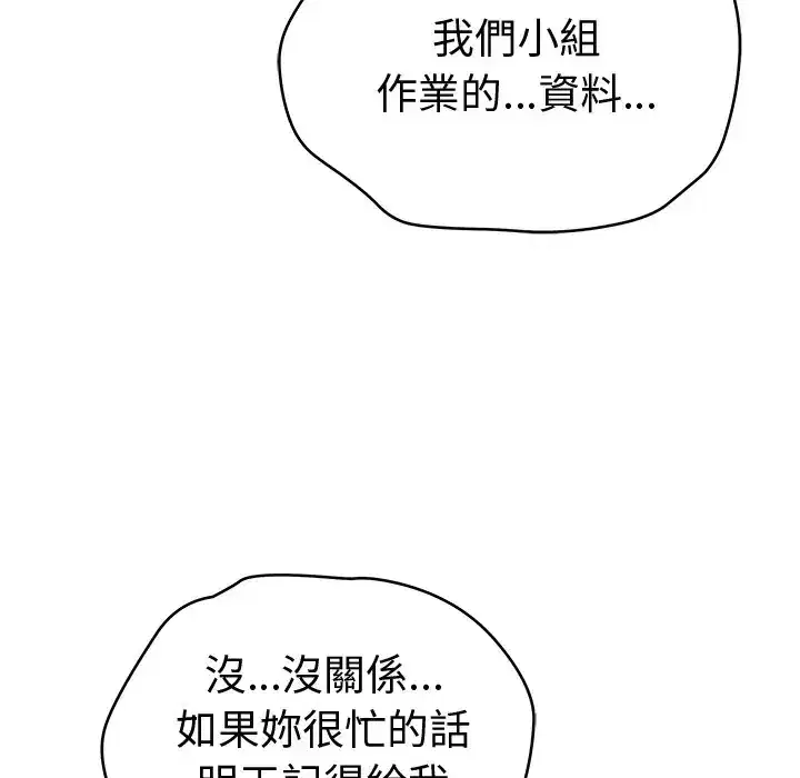 第75話