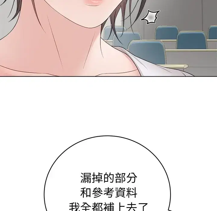 第75話