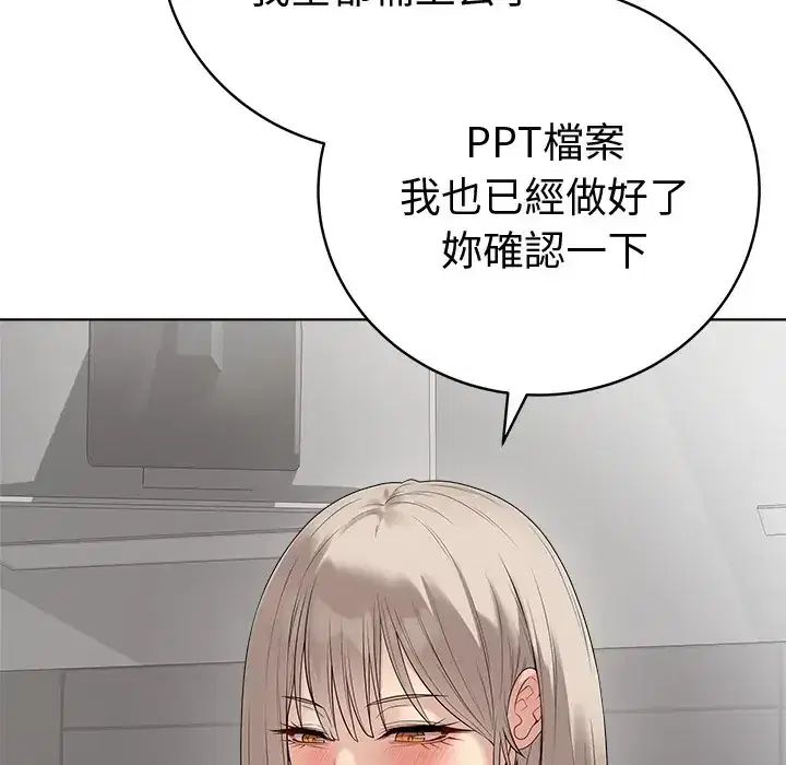 第75話