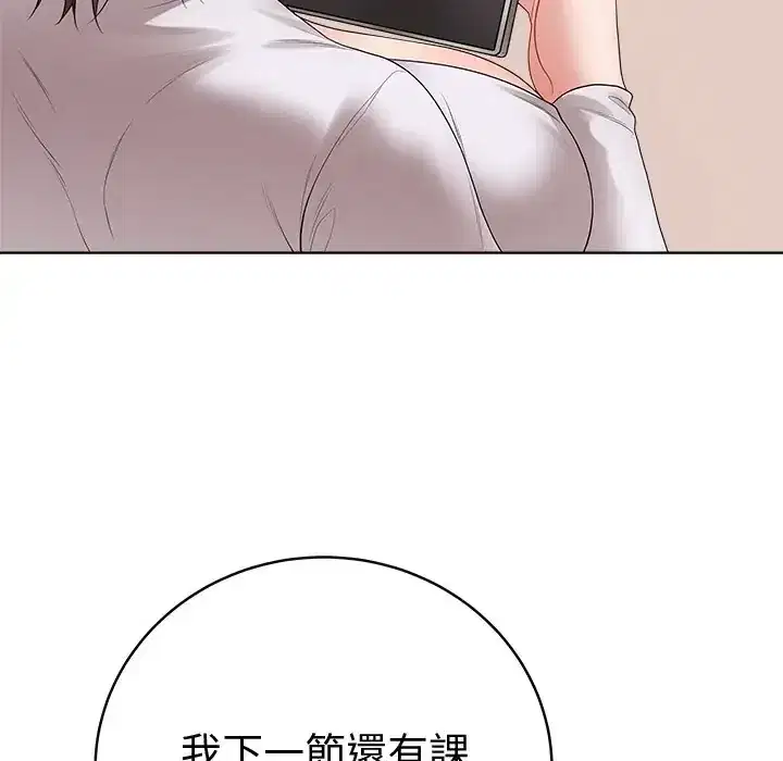 第75話