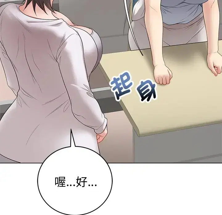 第75話