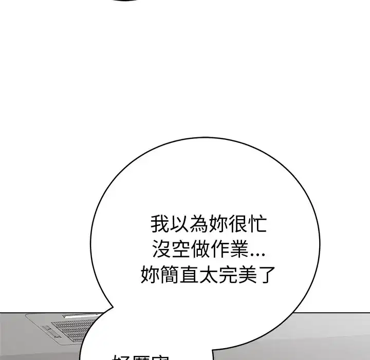 第75話