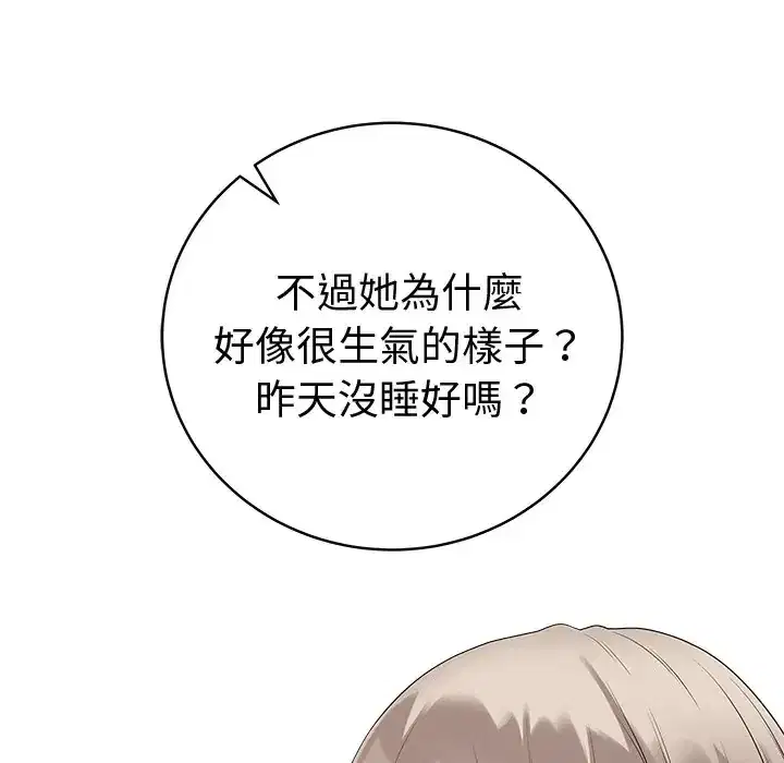 第75話