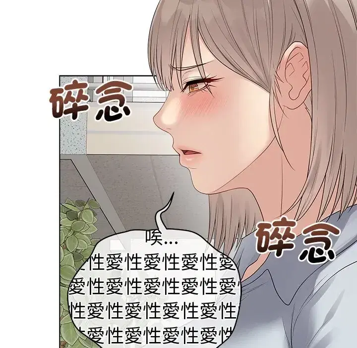 第75話