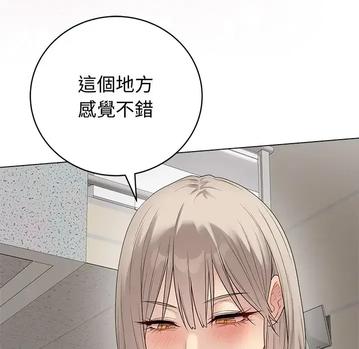 第75話