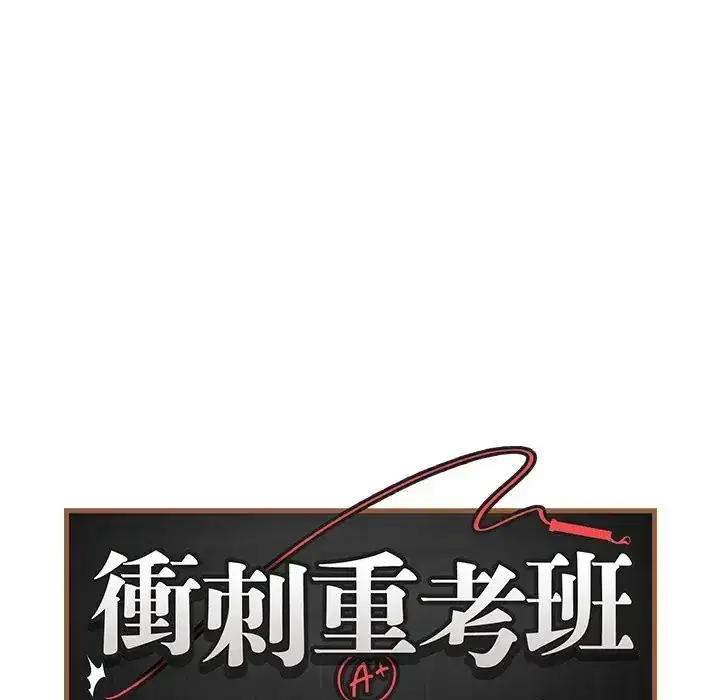 第75話