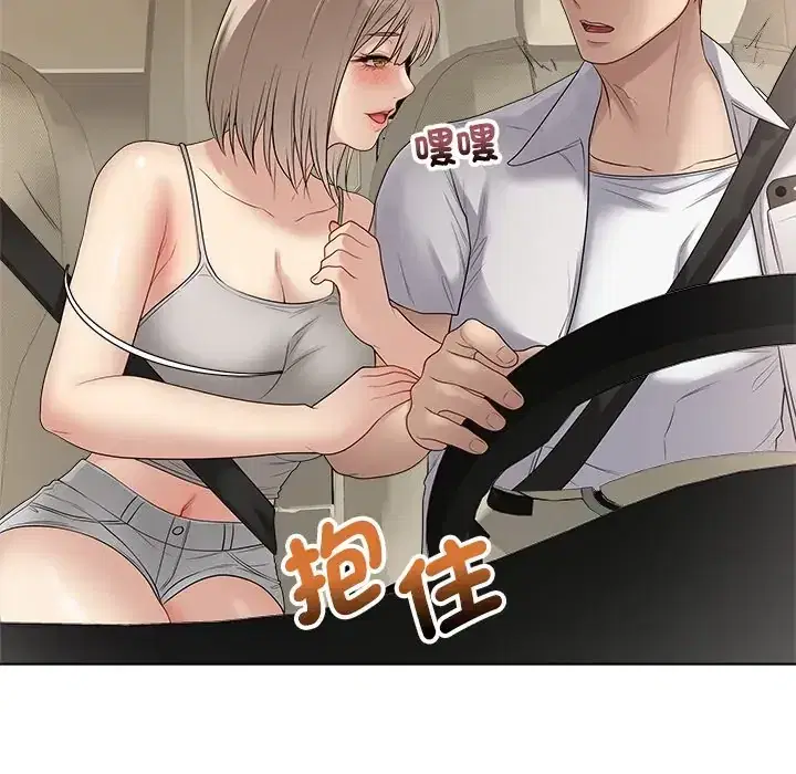第75話