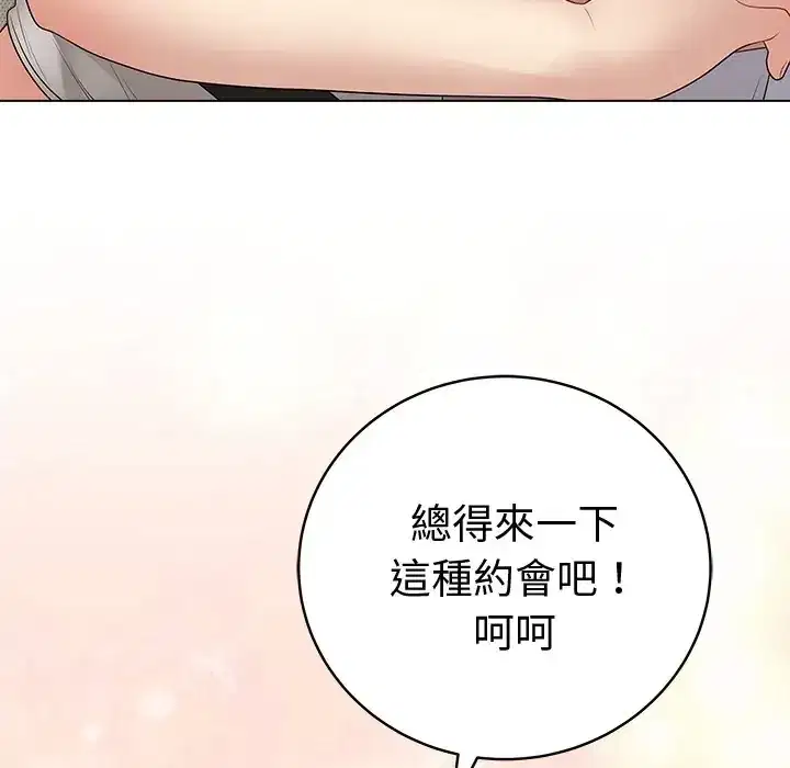 第75話