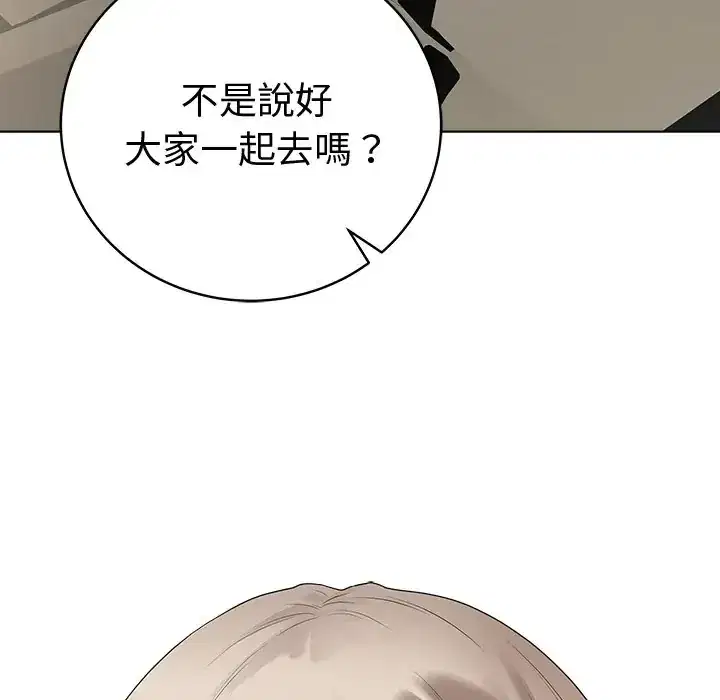 第75話