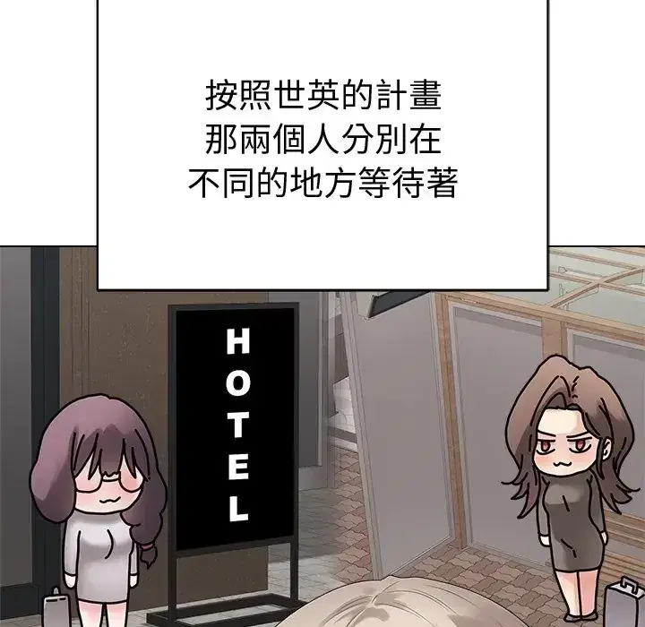 第75話
