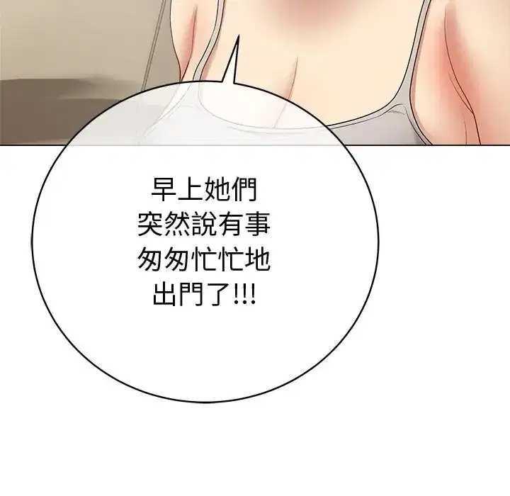 第75話