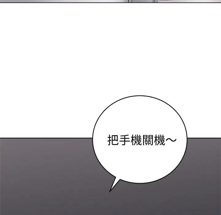 第75話