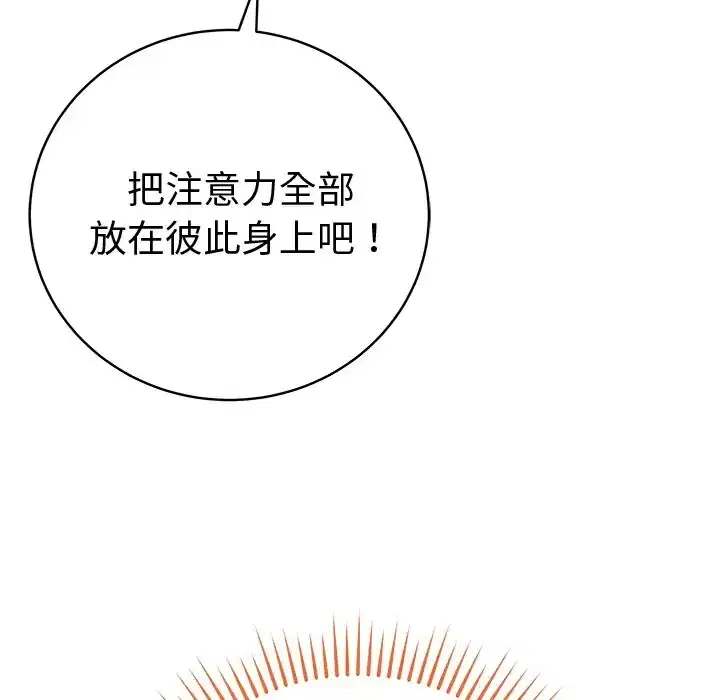 第75話