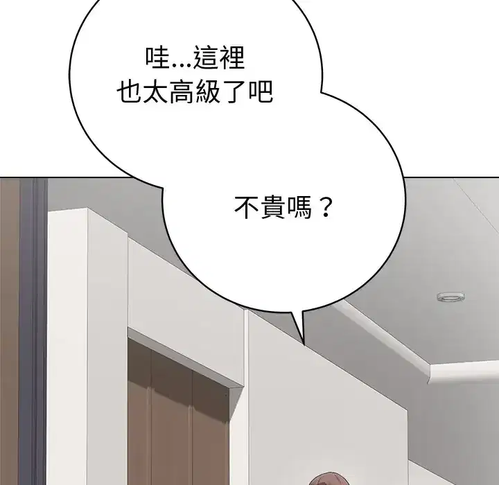 第75話