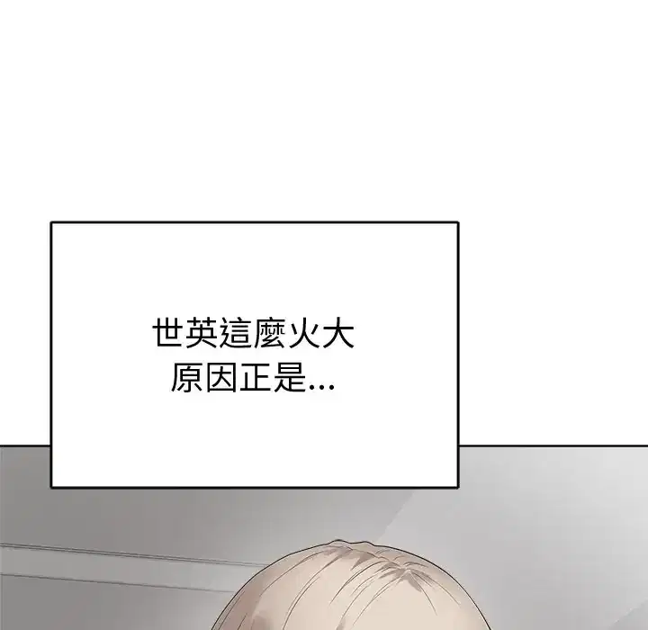 第75話