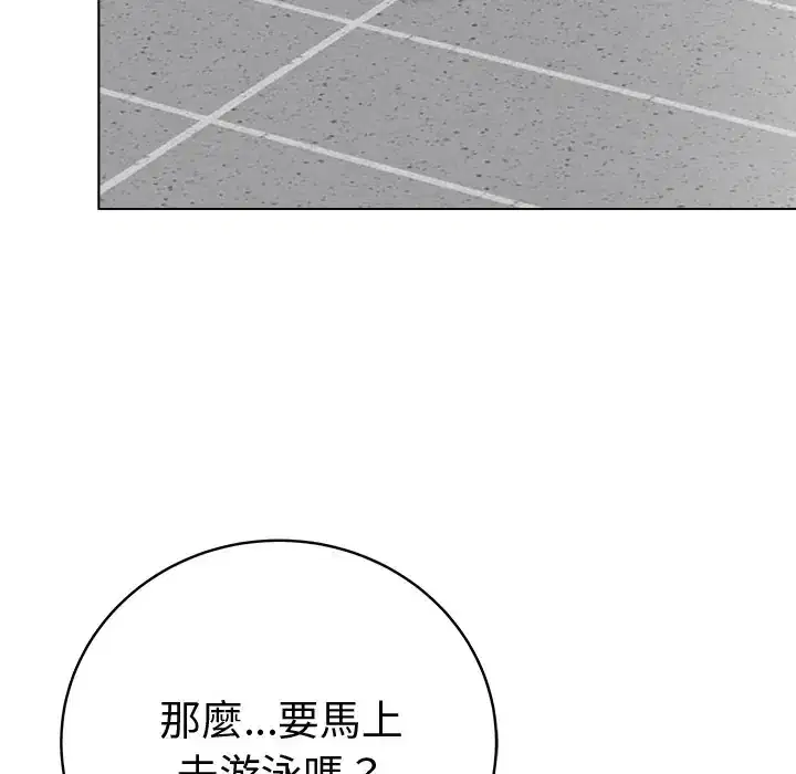 第75話