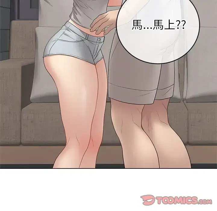 第75話