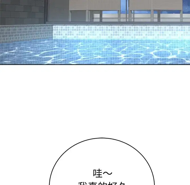 第75話