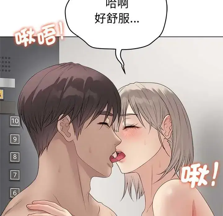 第76話