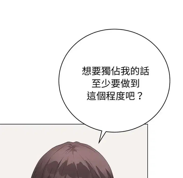 第76話