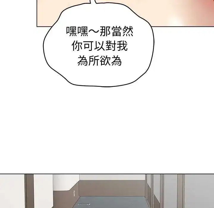 第76話