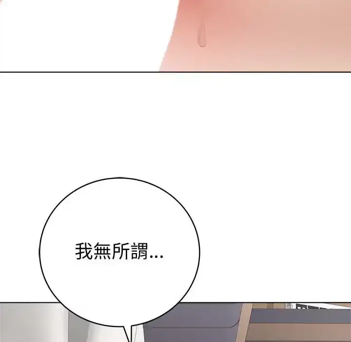 第76話