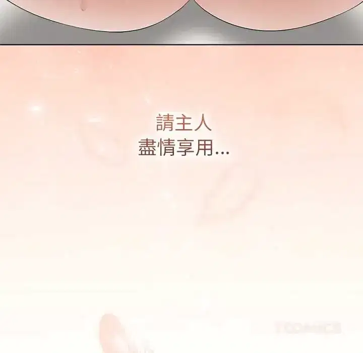 第76話