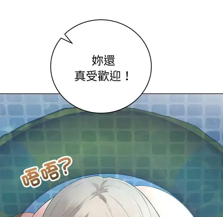 第76話