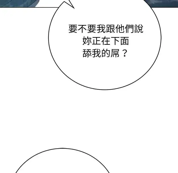 第76話