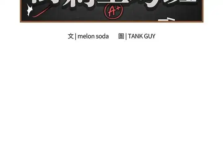 第76話