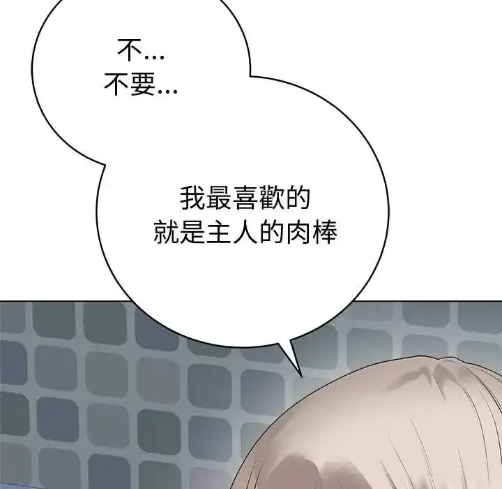 第76話