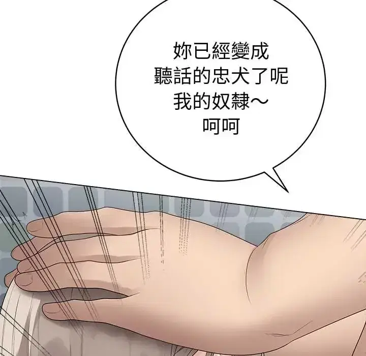 第76話