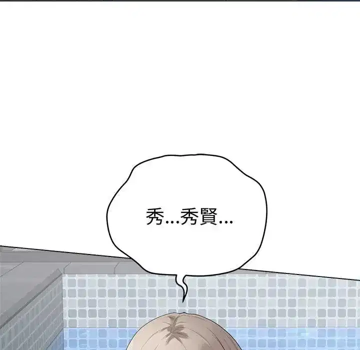 第76話