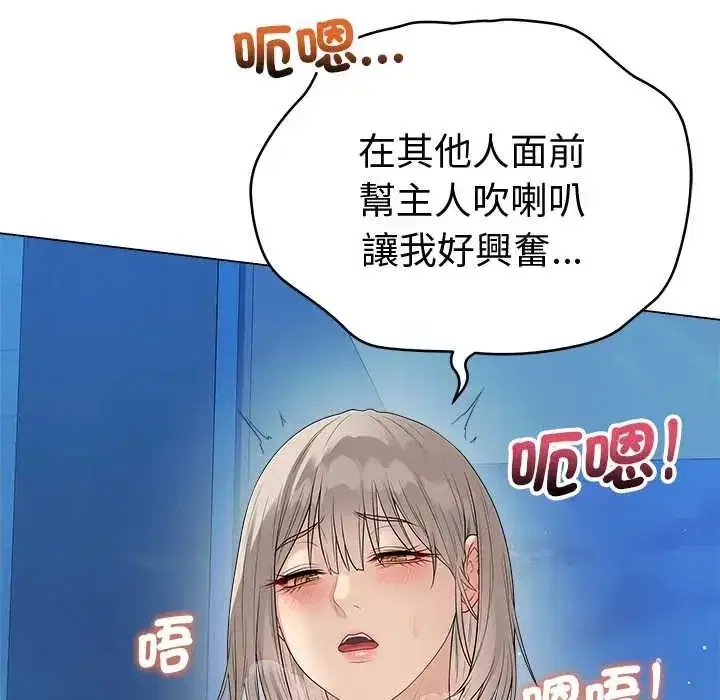 第76話