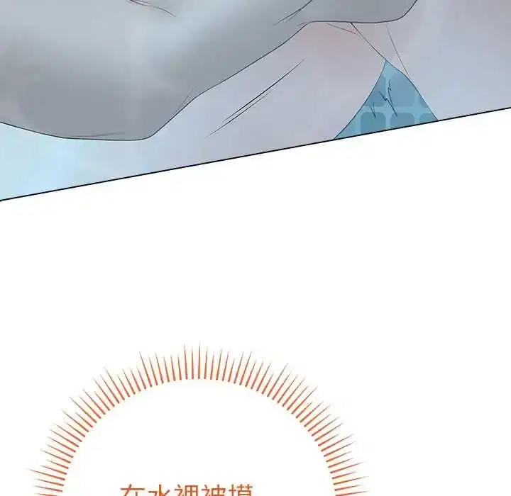 第76話