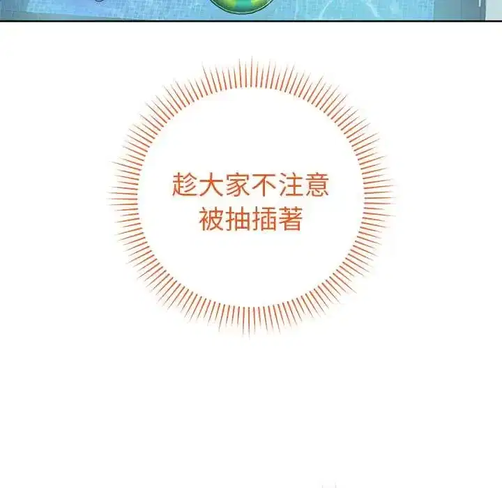 第76話
