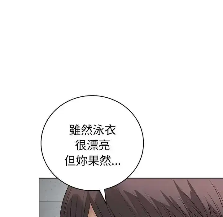 第76話